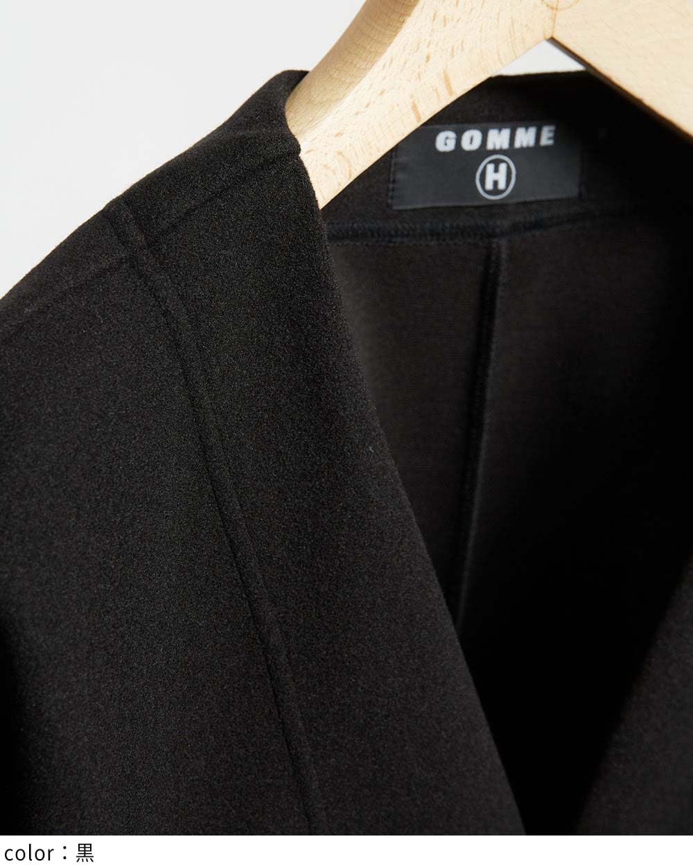 ノーマルカーディガン