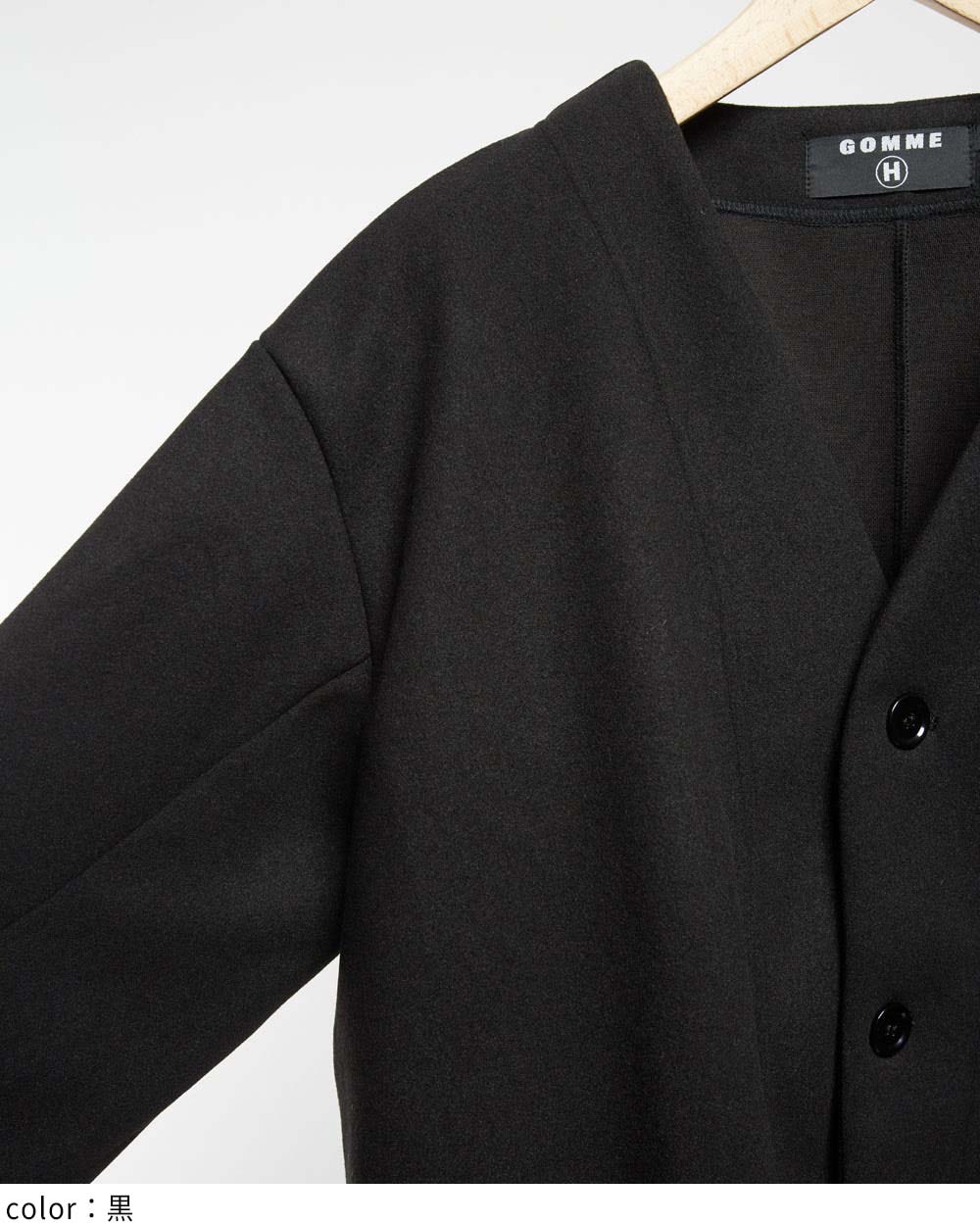 ノーマルカーディガン