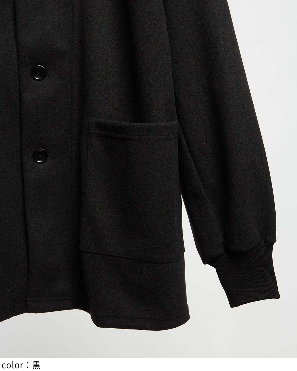 ノーマルカーディガン