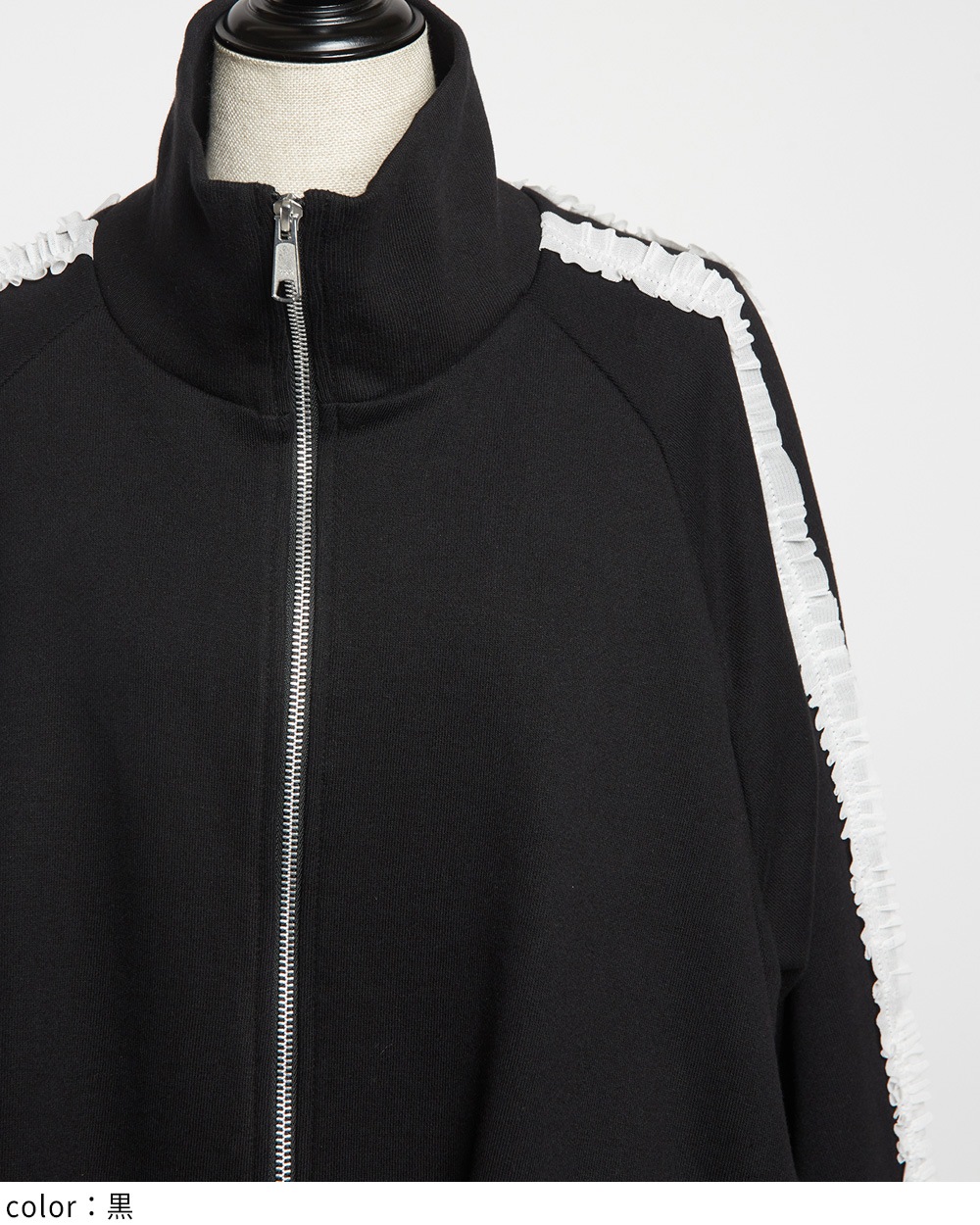 フリルラインブルゾン