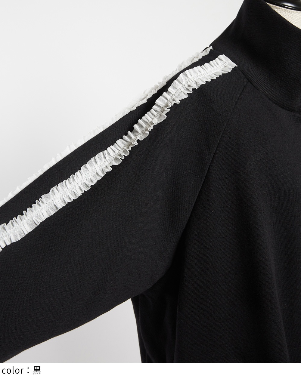 フリルラインブルゾン