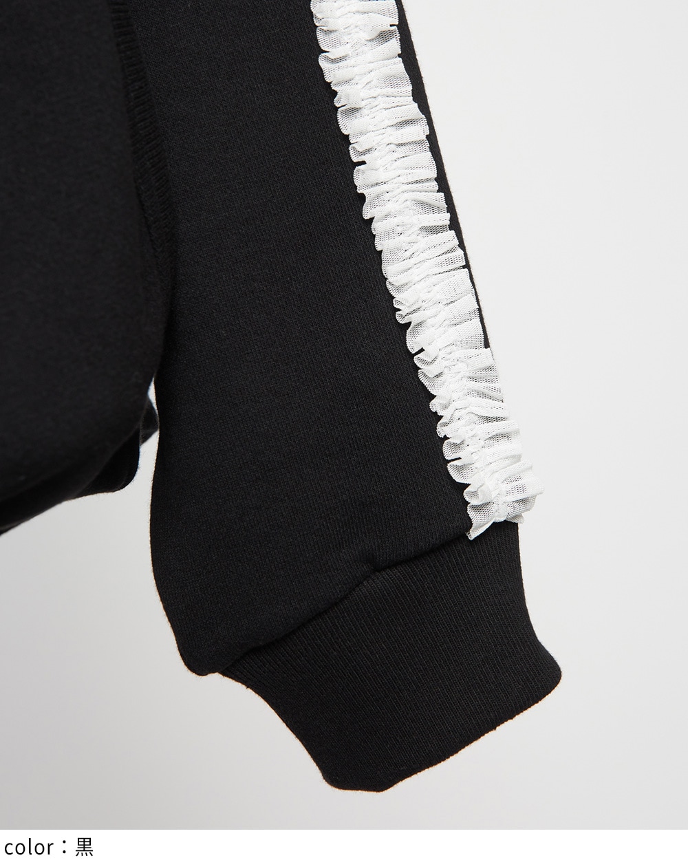 フリルラインブルゾン