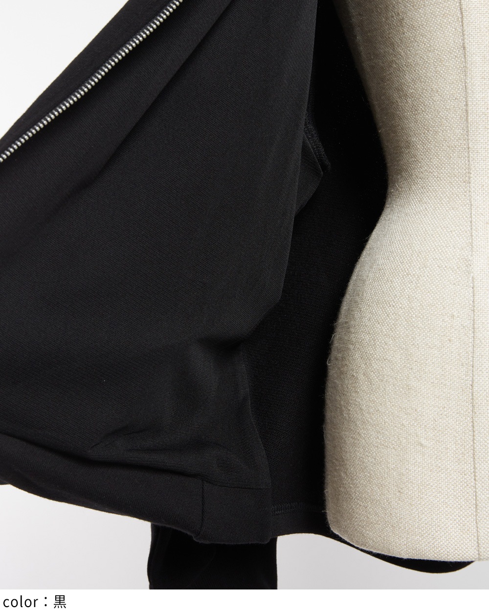 フリルラインブルゾン