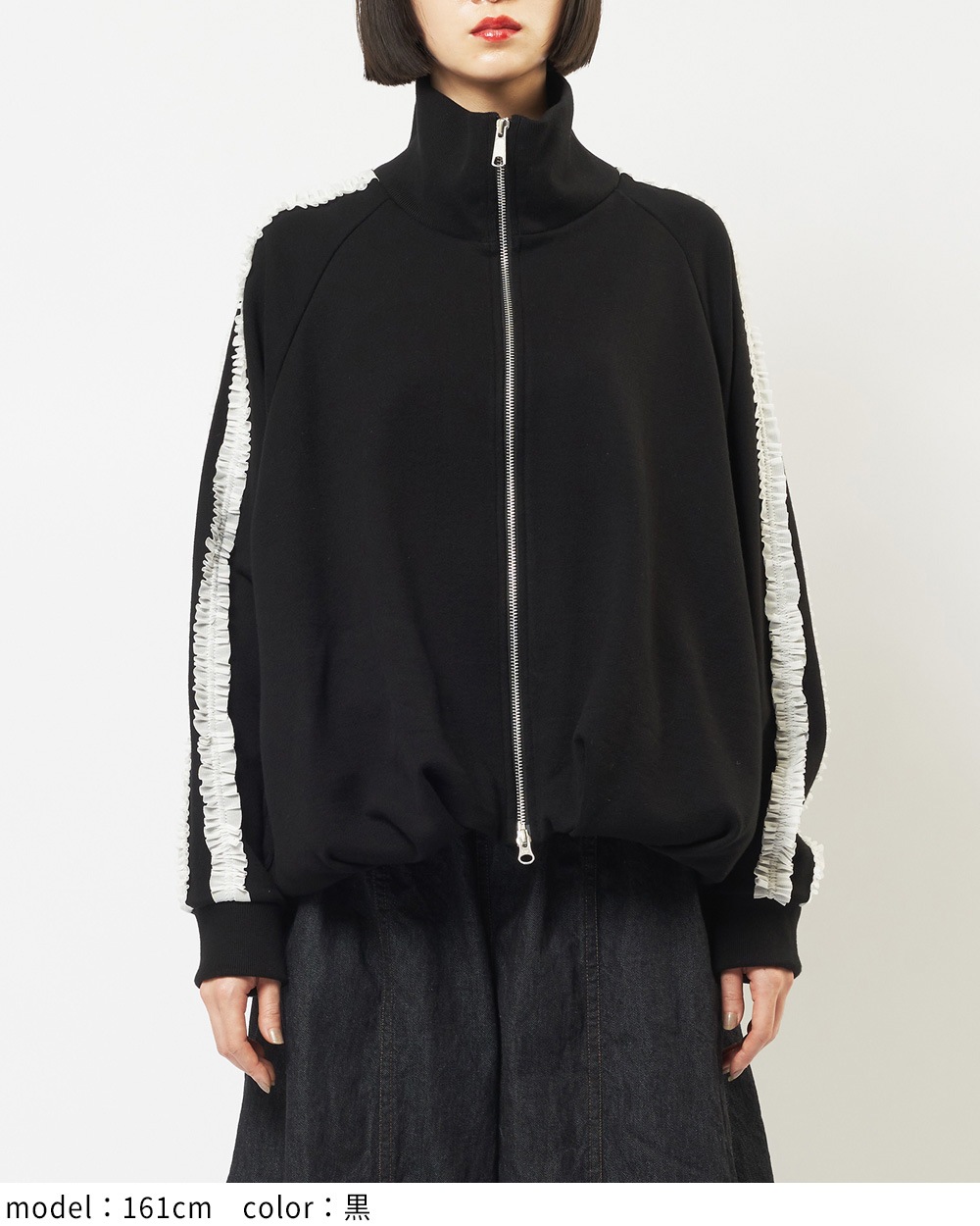 フリルラインブルゾン