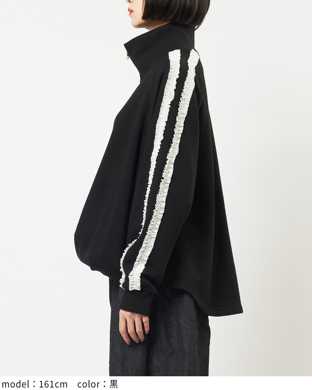 フリルラインブルゾン