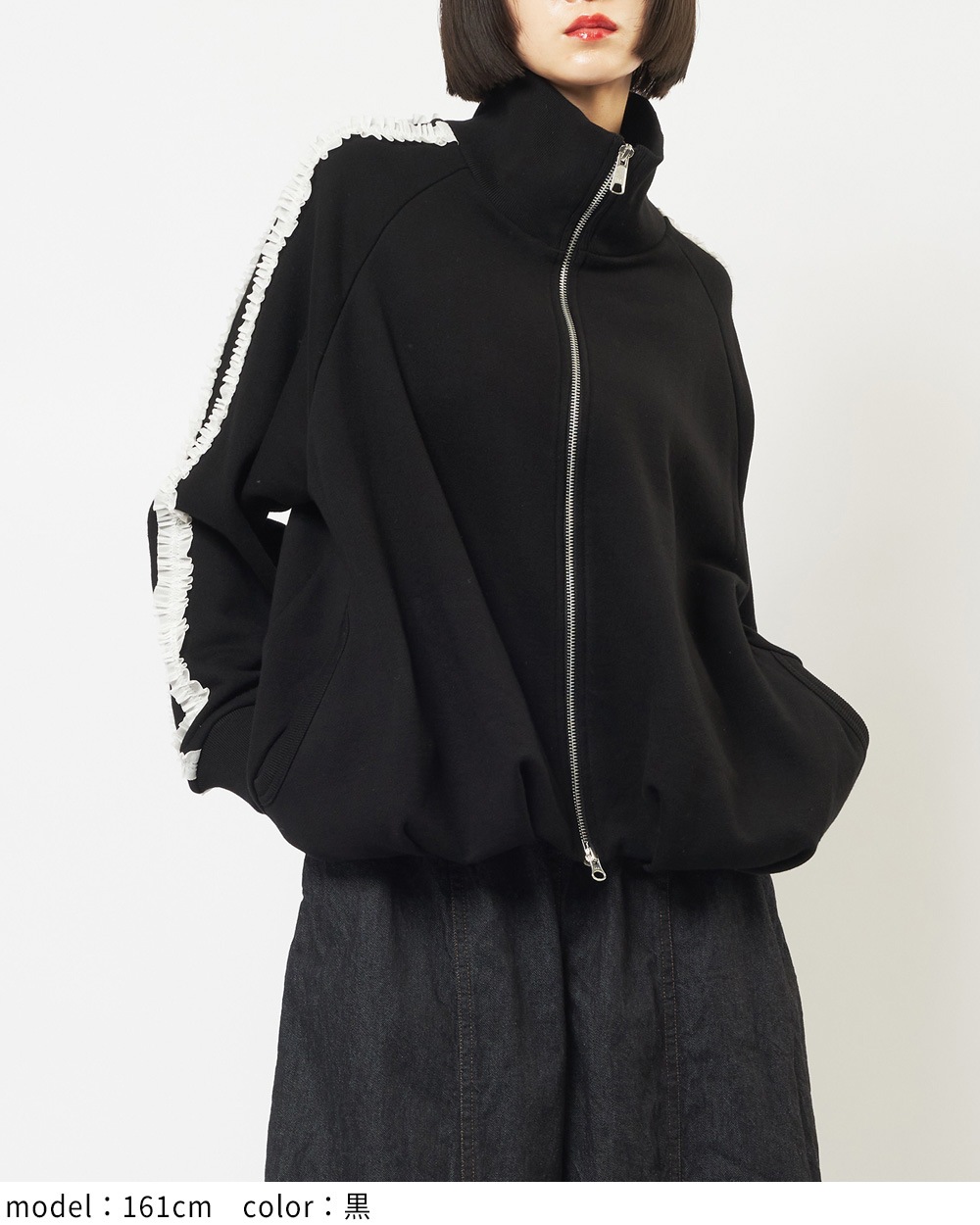 フリルラインブルゾン