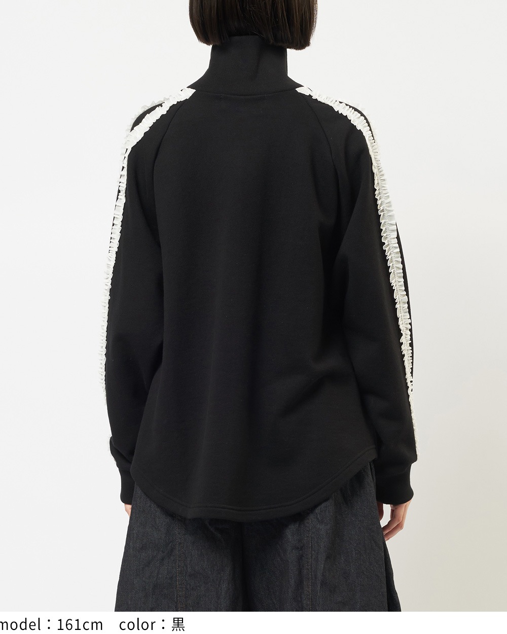 フリルラインブルゾン