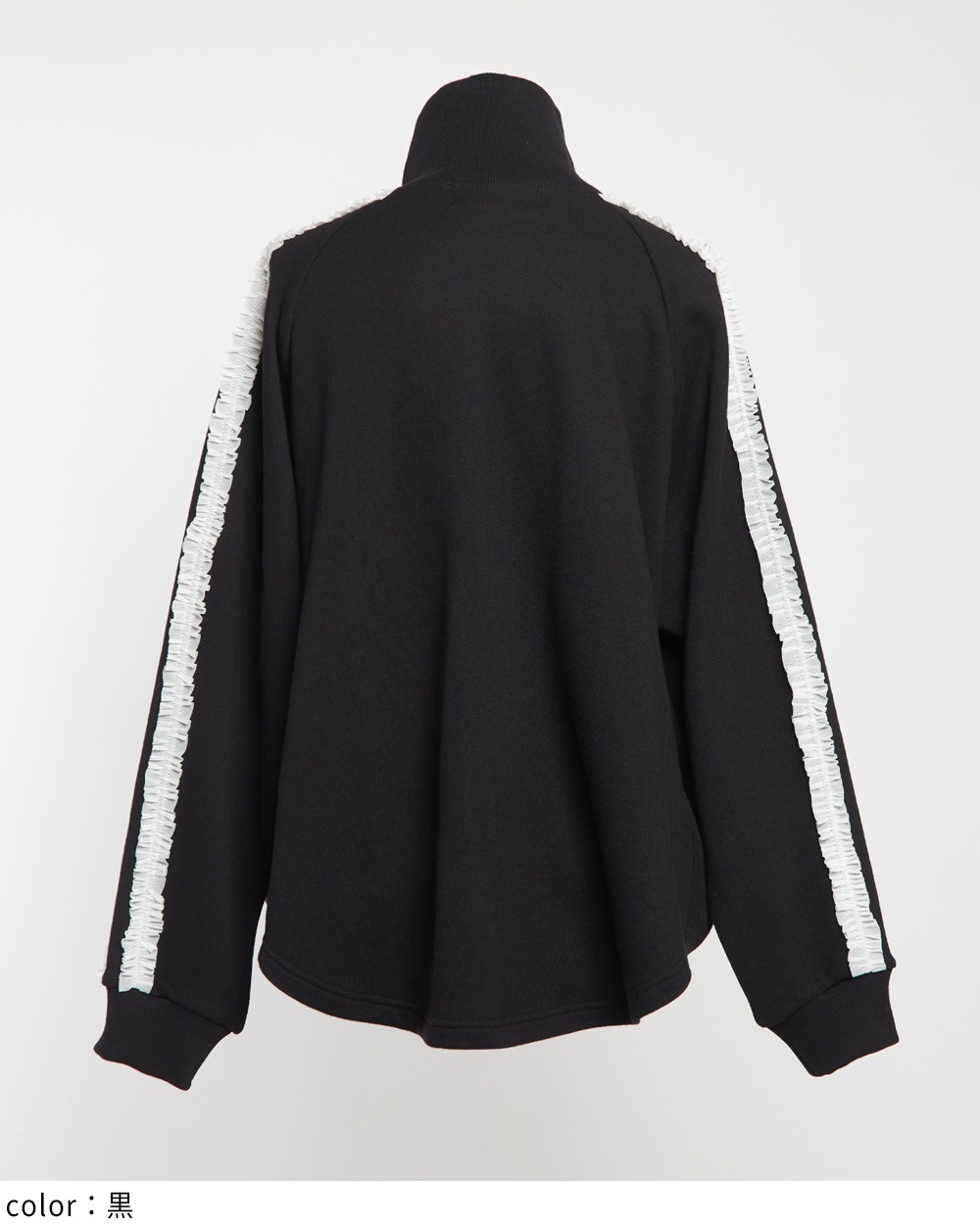 フリルラインブルゾン