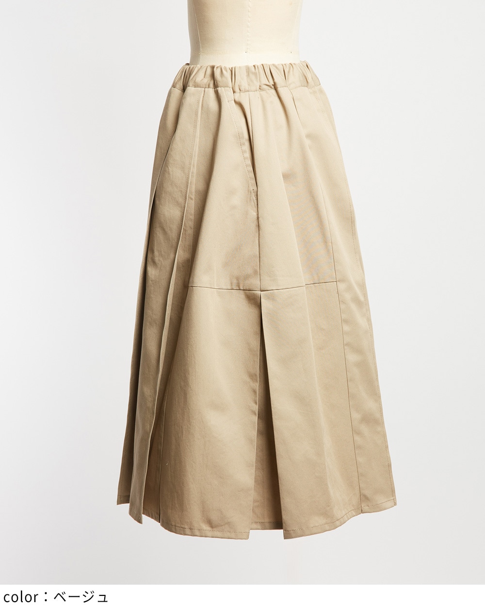 マルチプリーツチノスカート