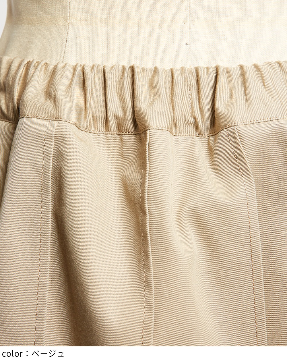 マルチプリーツチノスカート