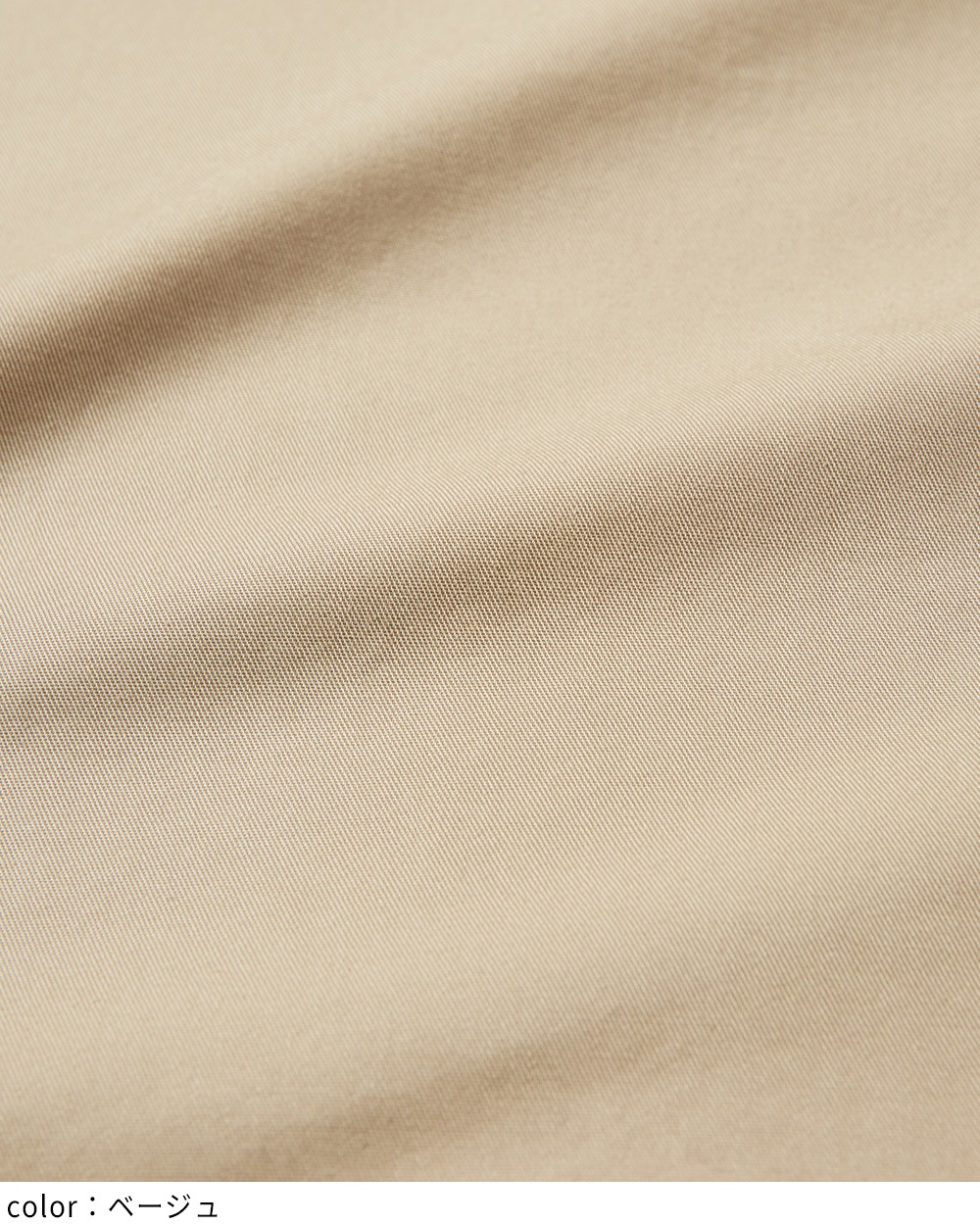 マルチプリーツチノスカート