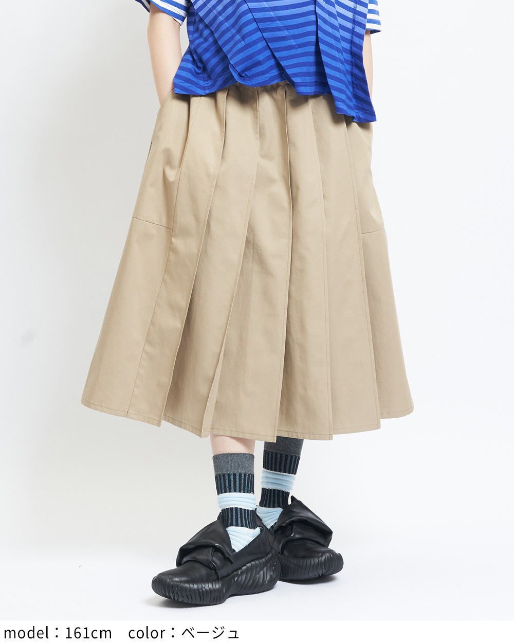 マルチプリーツチノスカート