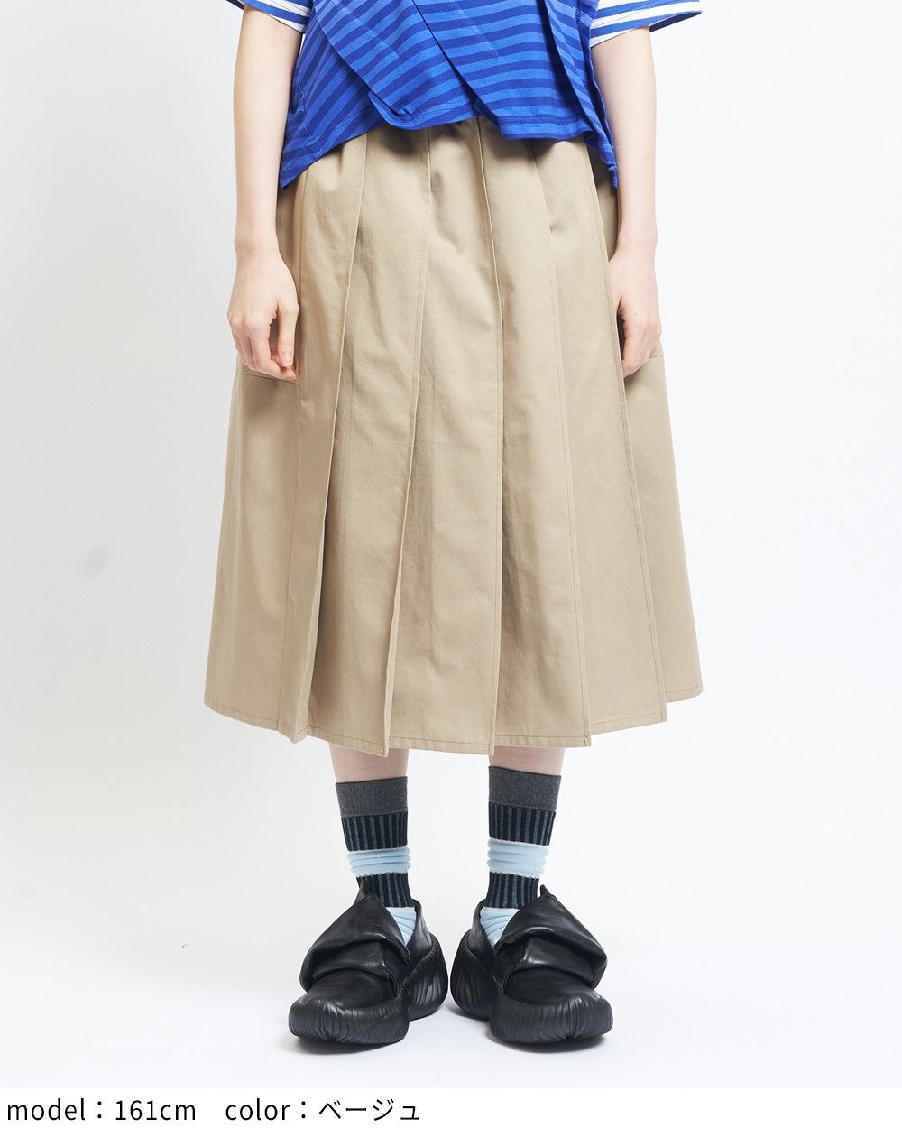 マルチプリーツチノスカート