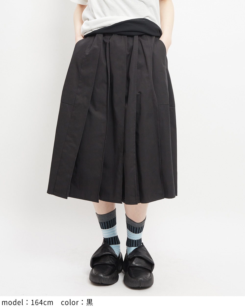 マルチプリーツチノスカート