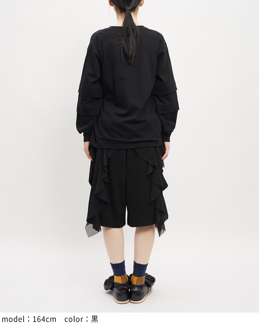 フリルポンチパンツ
