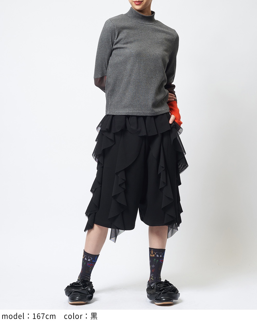 フリルポンチパンツ