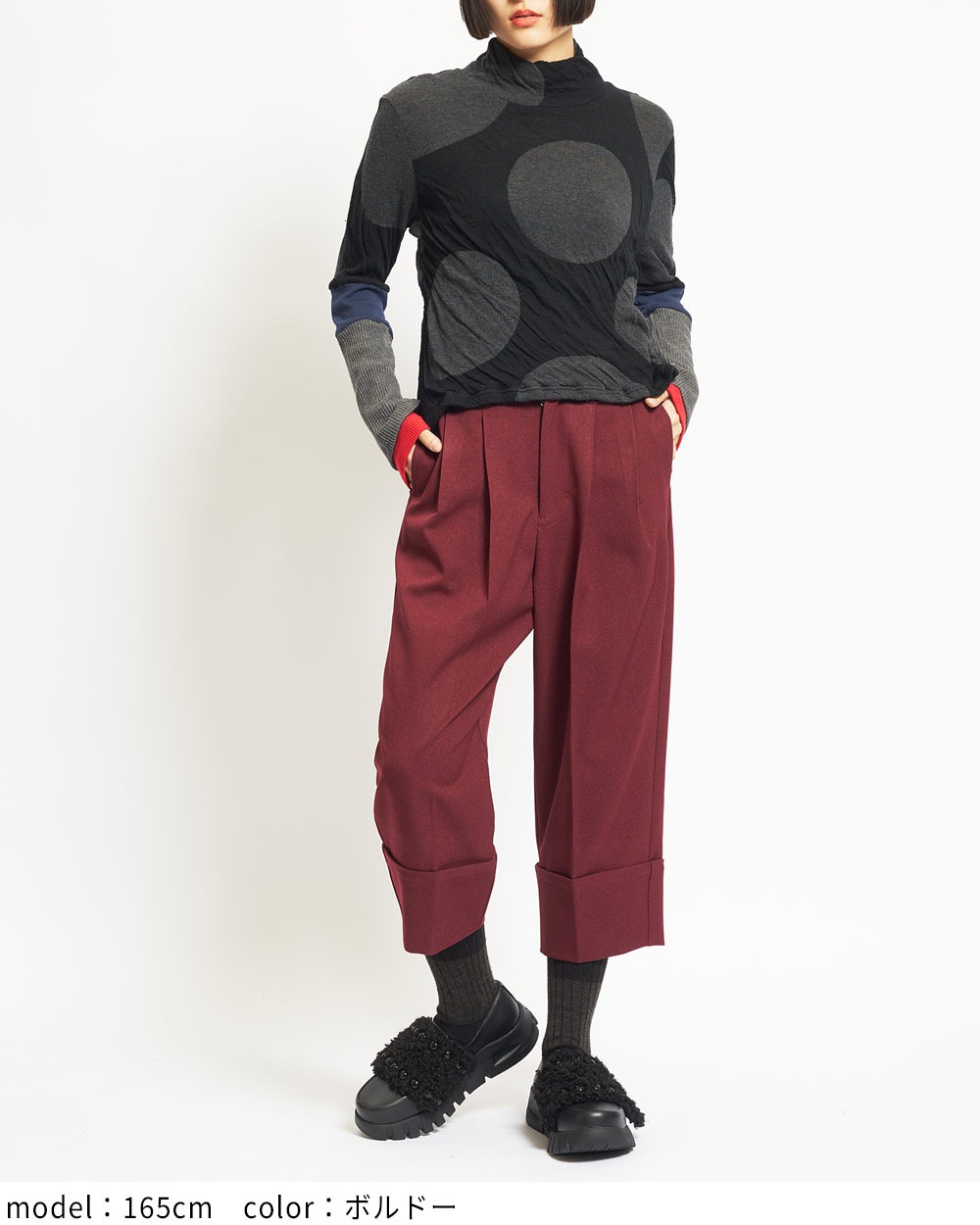 ウーリータックパンツ