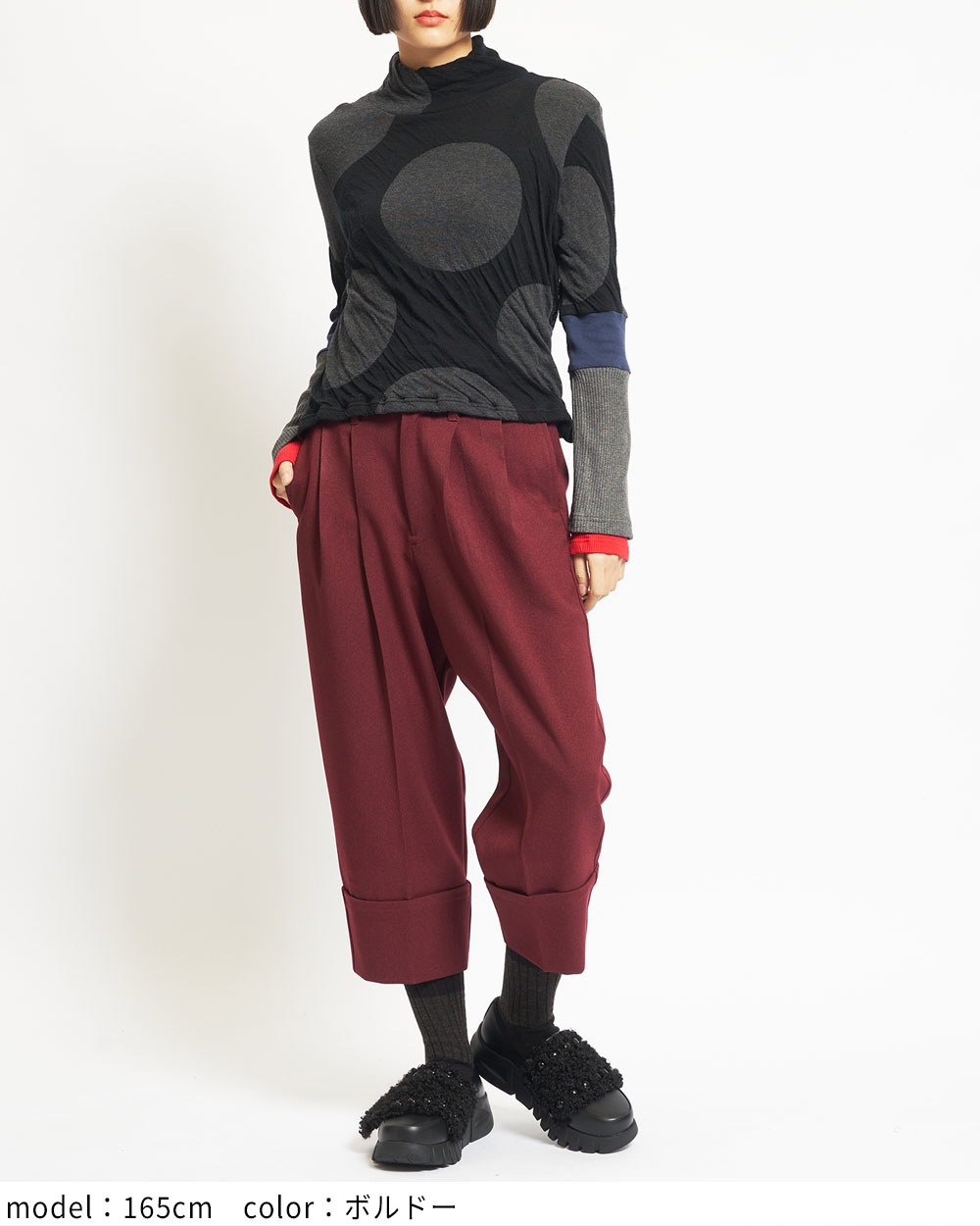 ウーリータックパンツ