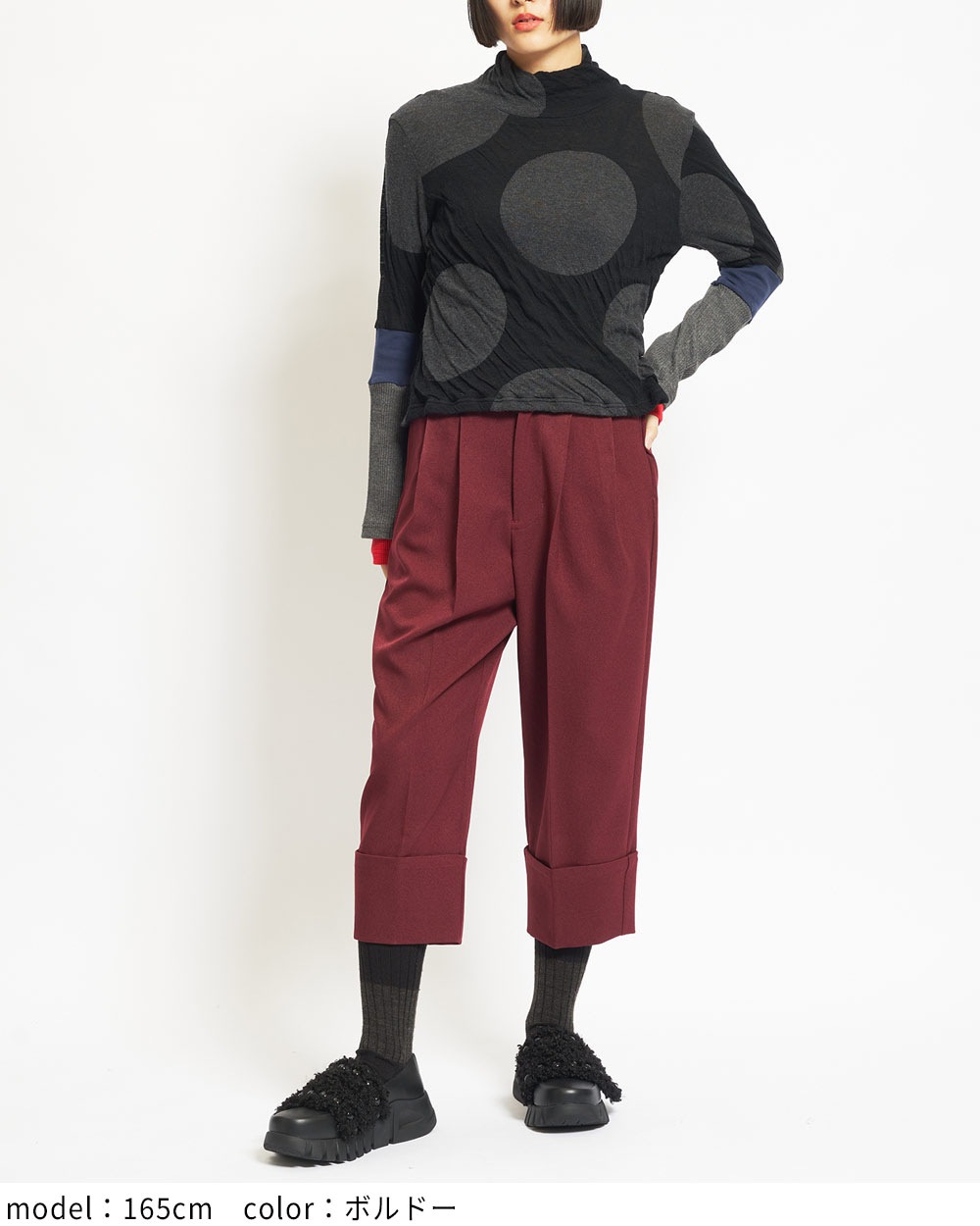 ウーリータックパンツ