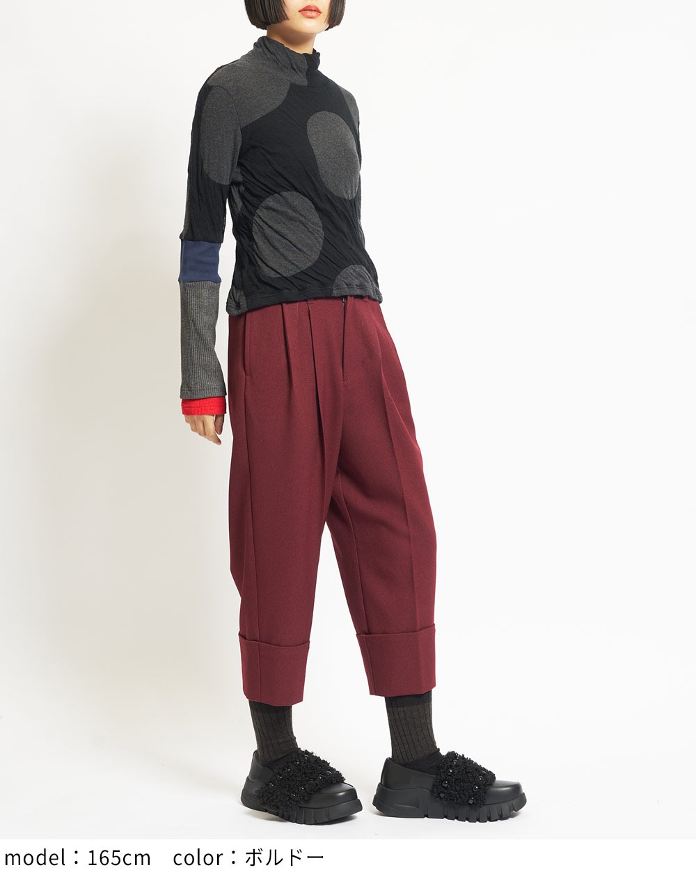 ウーリータックパンツ