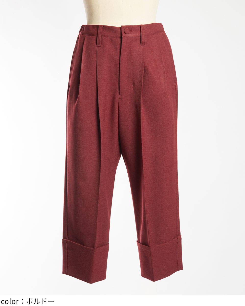 ウーリータックパンツ