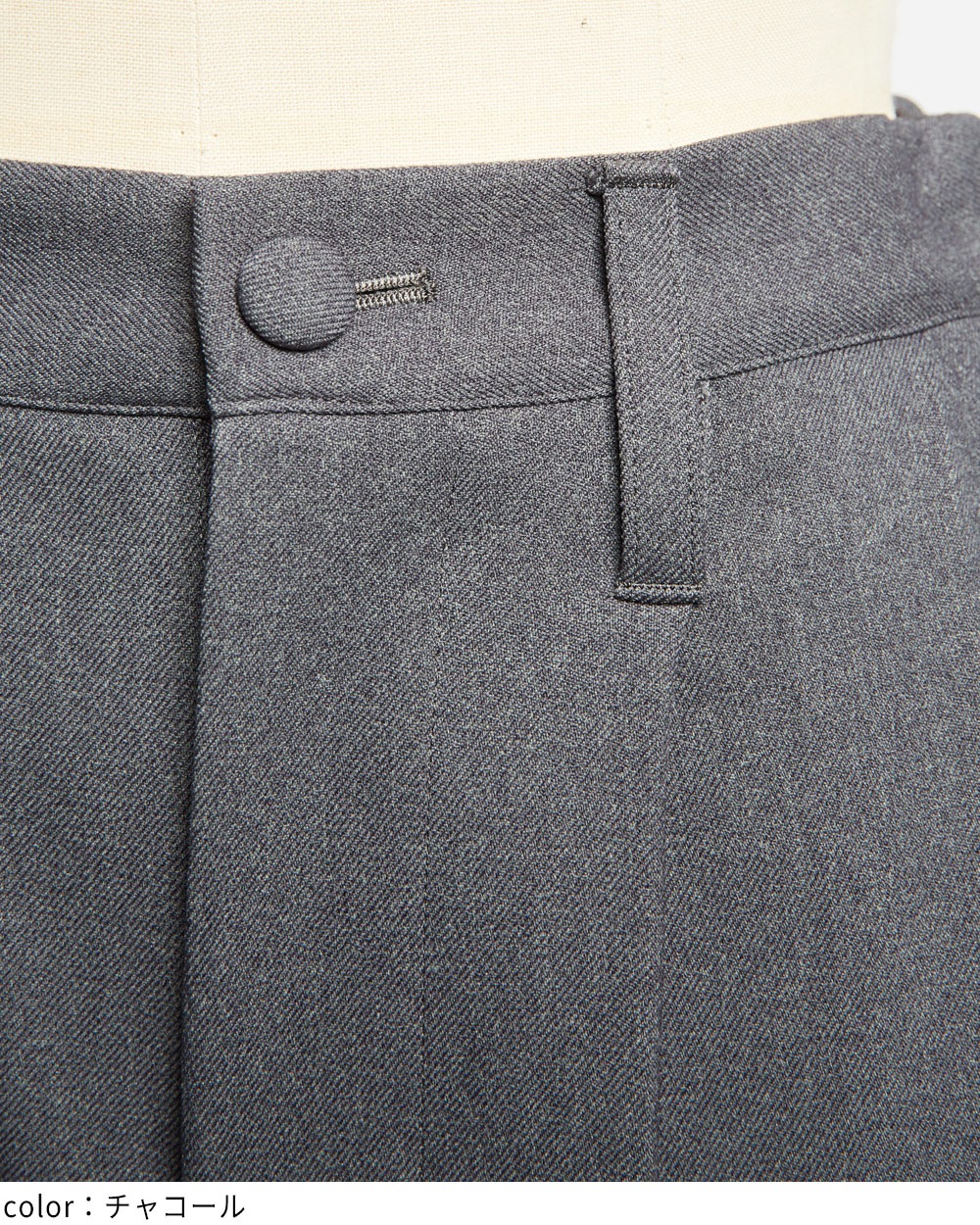 ウーリータックパンツ