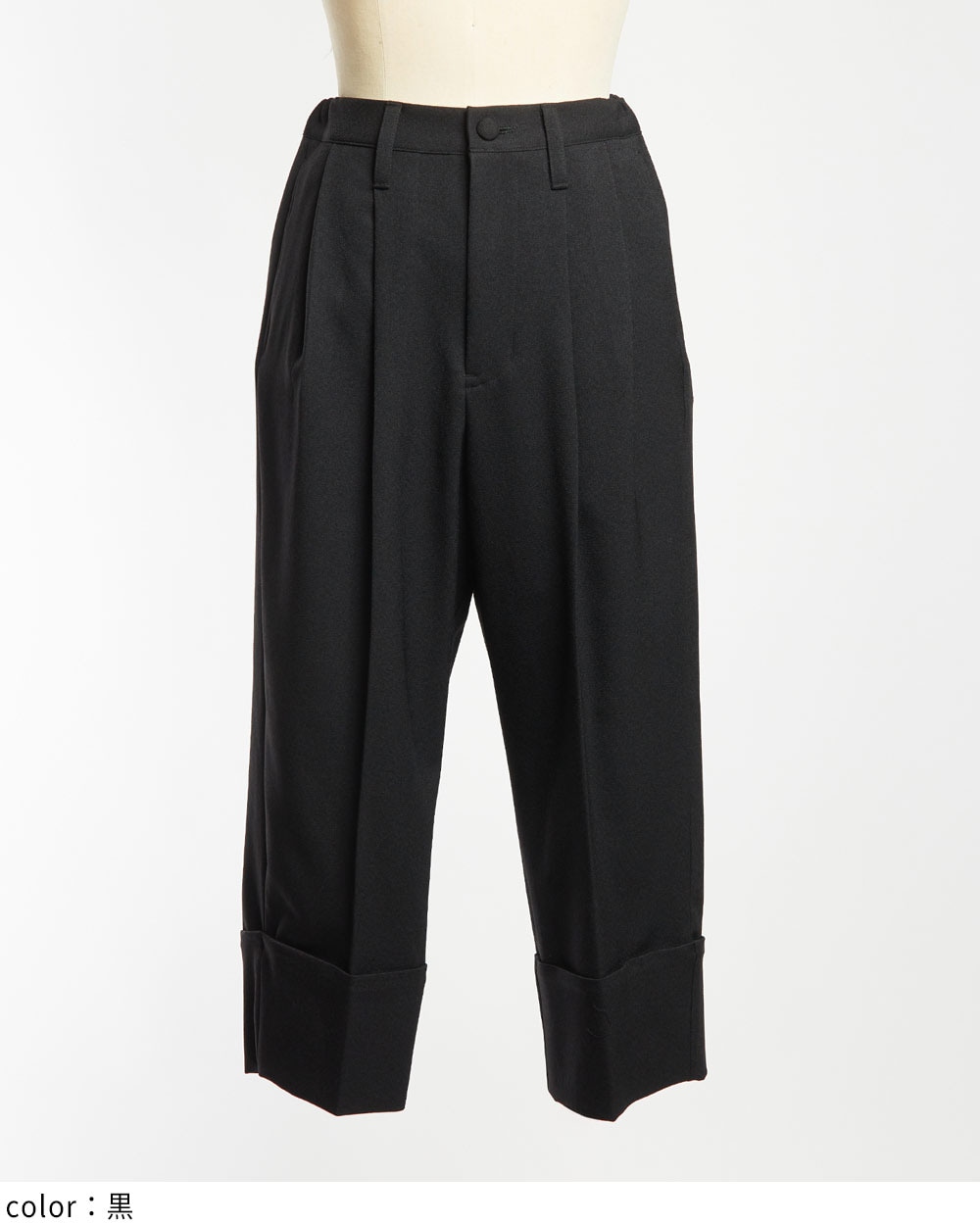 ウーリータックパンツ