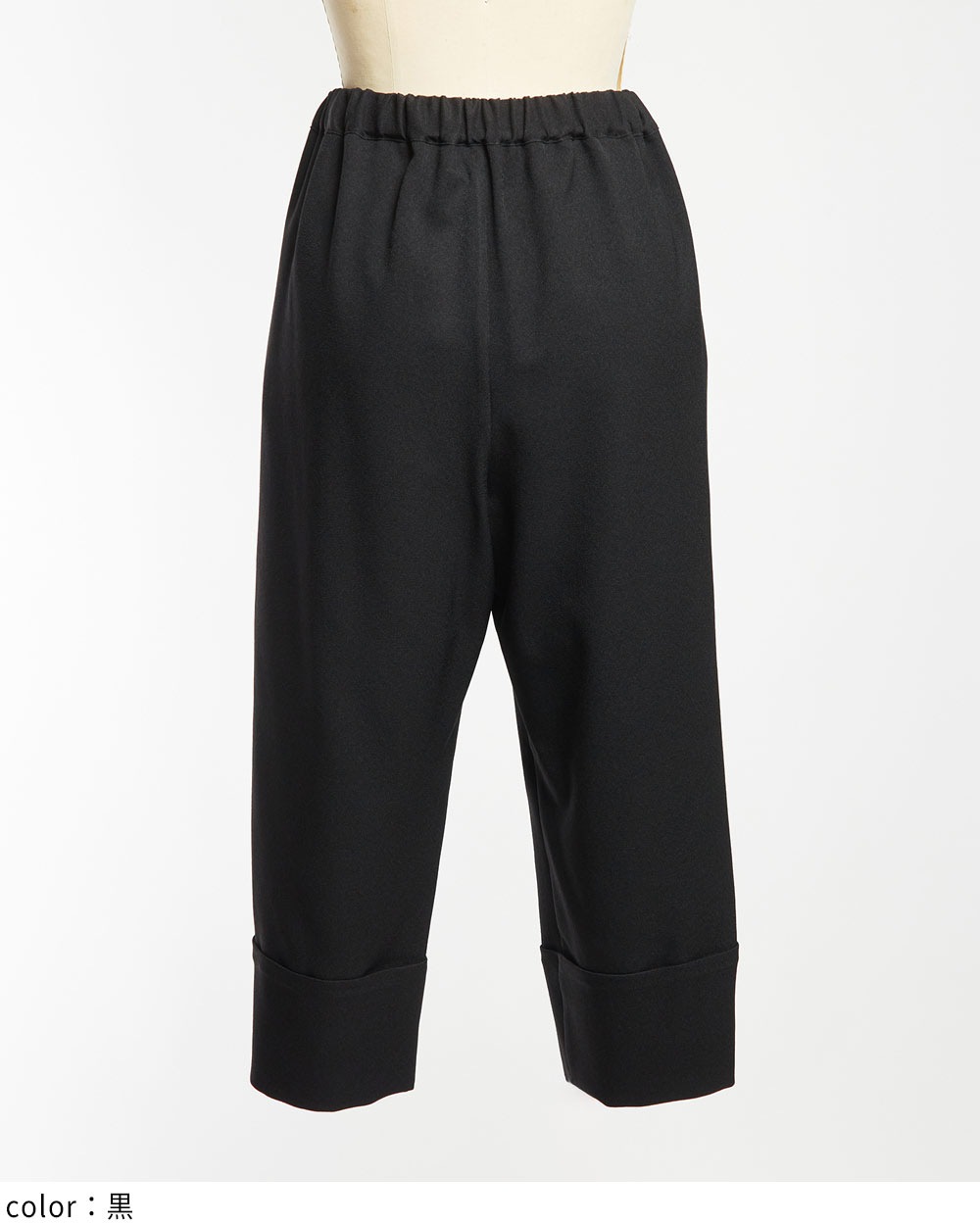 ウーリータックパンツ