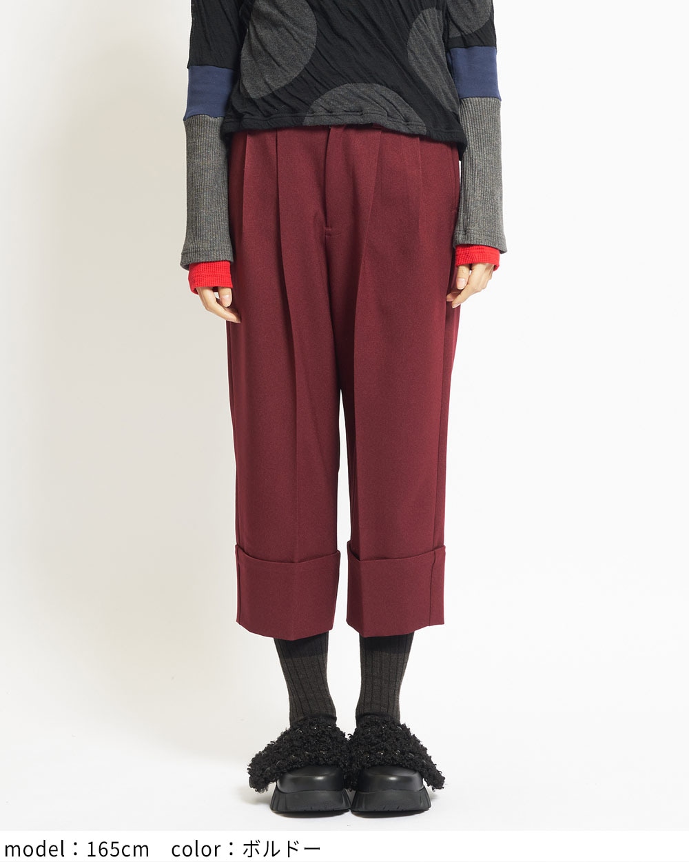 ウーリータックパンツ