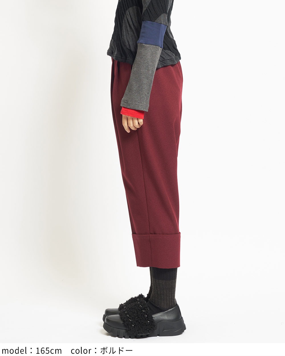 ウーリータックパンツ