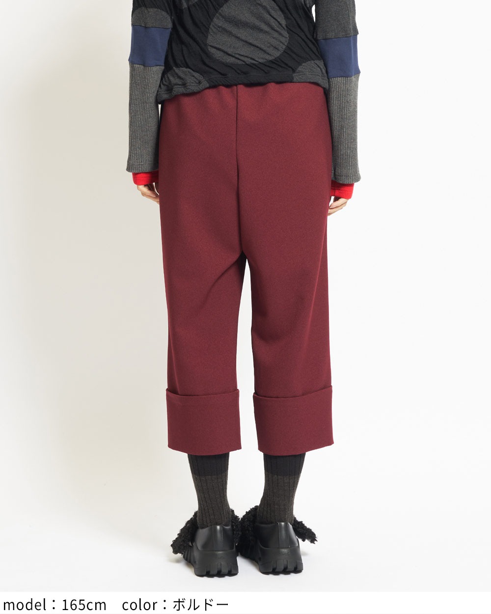 ウーリータックパンツ