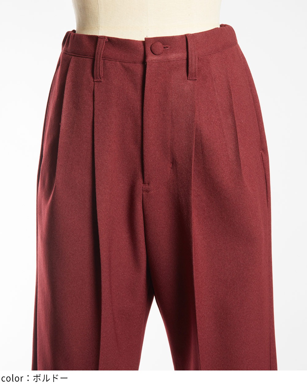 ウーリータックパンツ