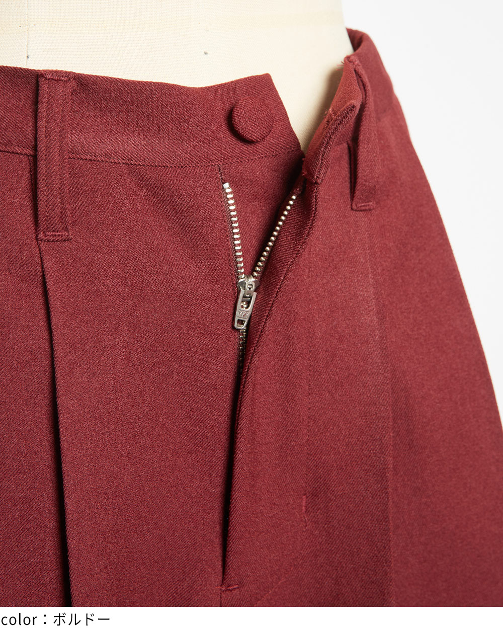 ウーリータックパンツ