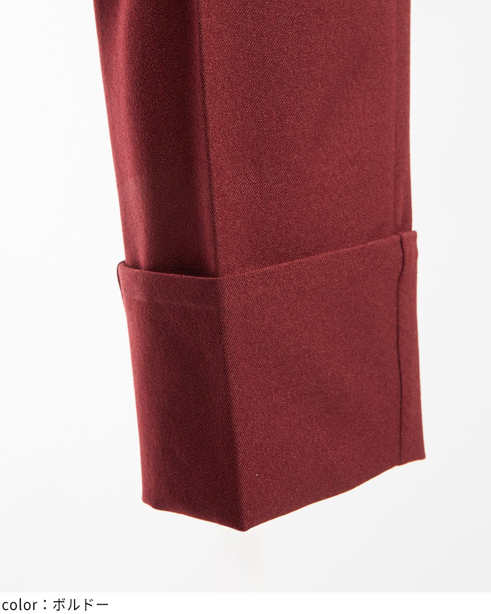 ウーリータックパンツ