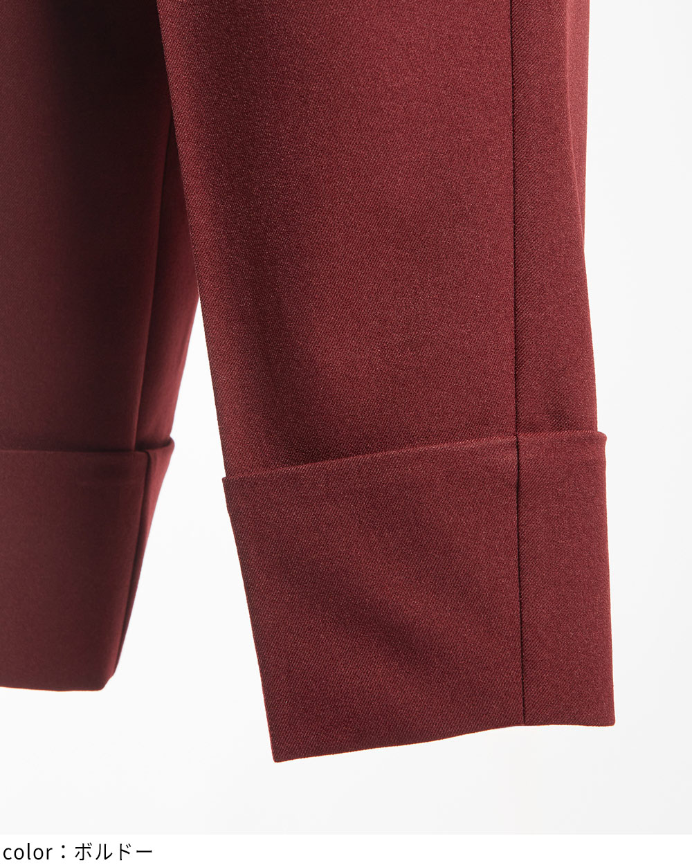 ウーリータックパンツ