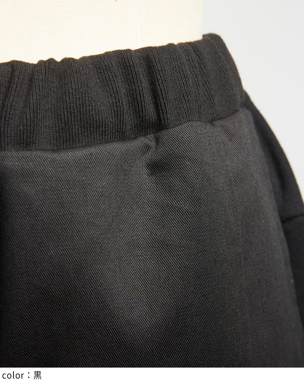 gomme】ゴム 公式オンラインショップ