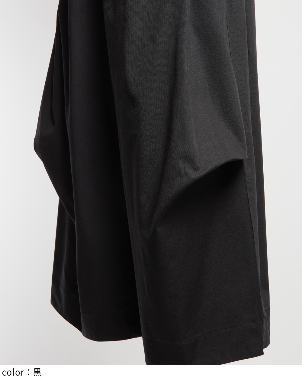 ビッグタックチノパンツ