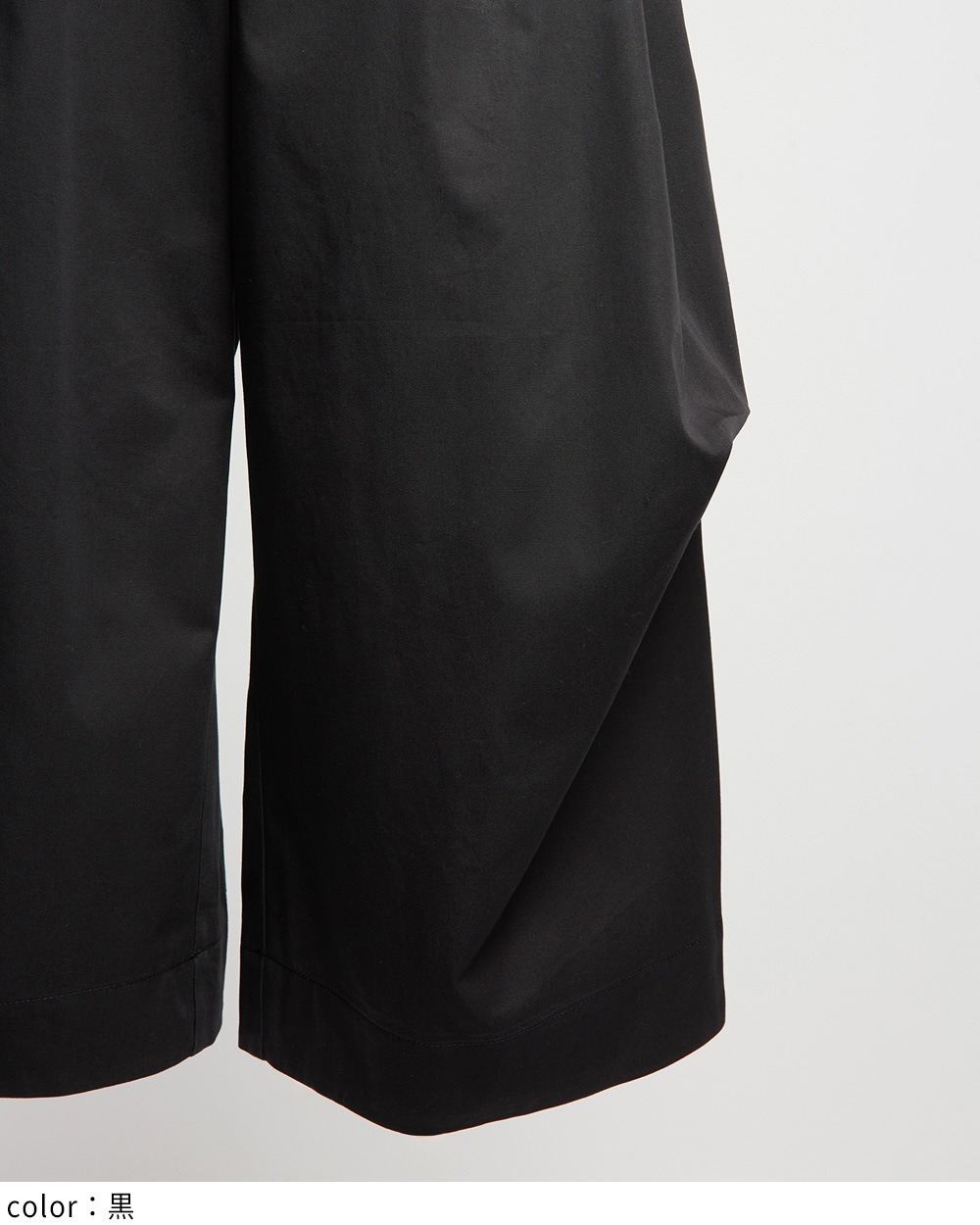 ビッグタックチノパンツ