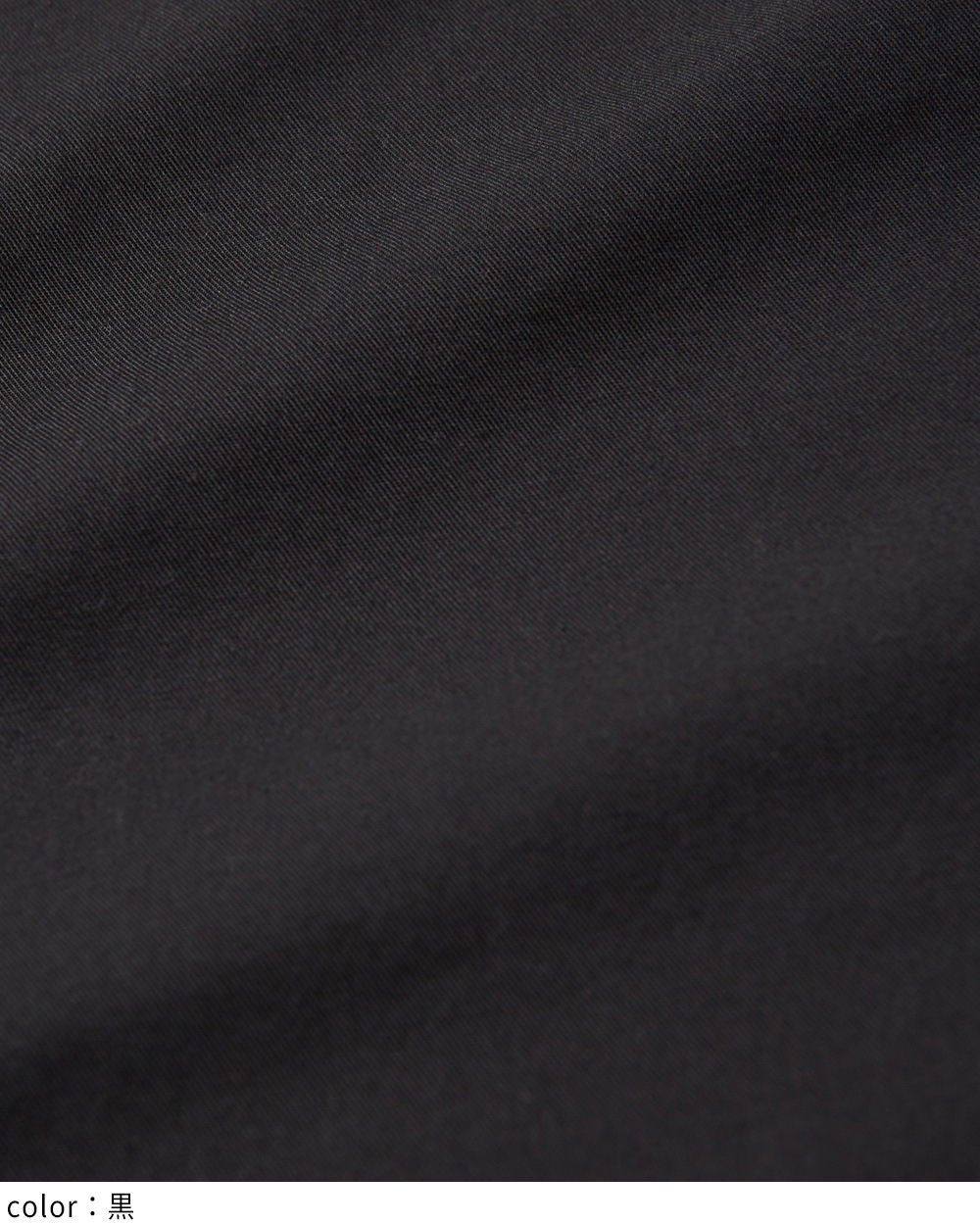 ビッグタックチノパンツ