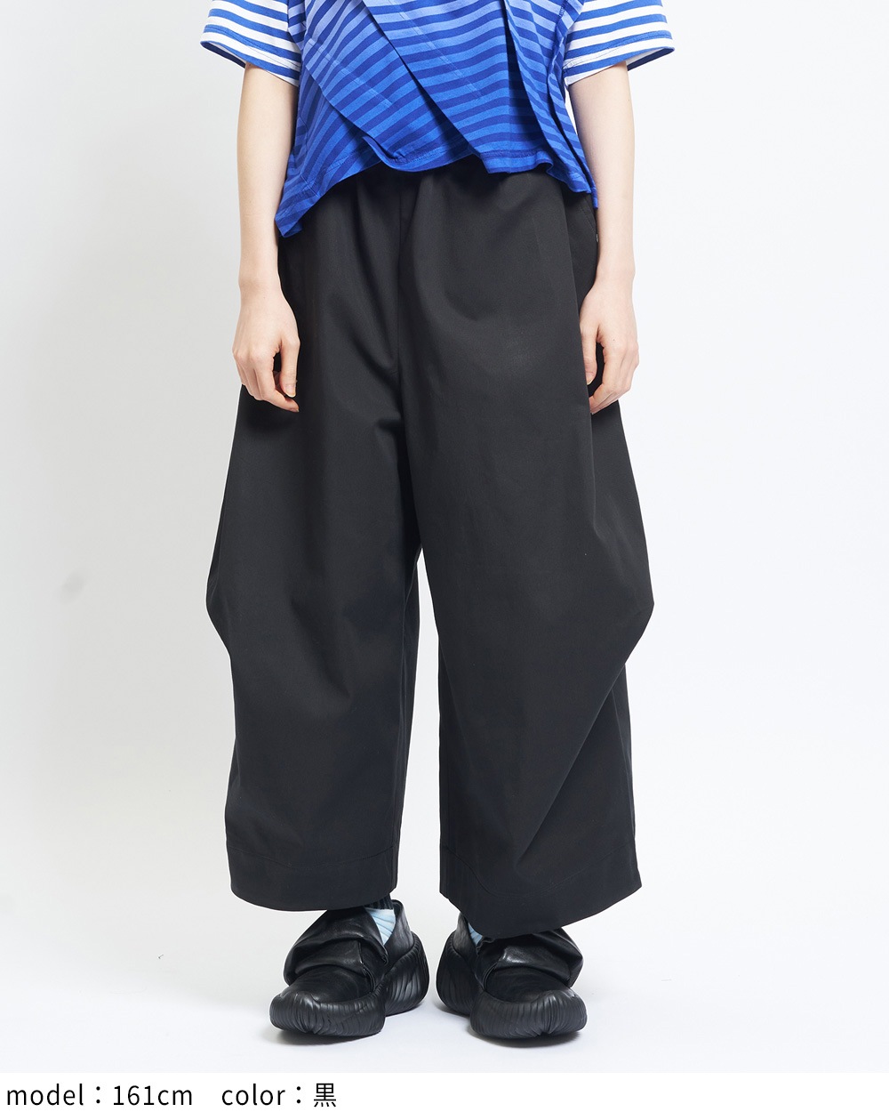 ビッグタックチノパンツ