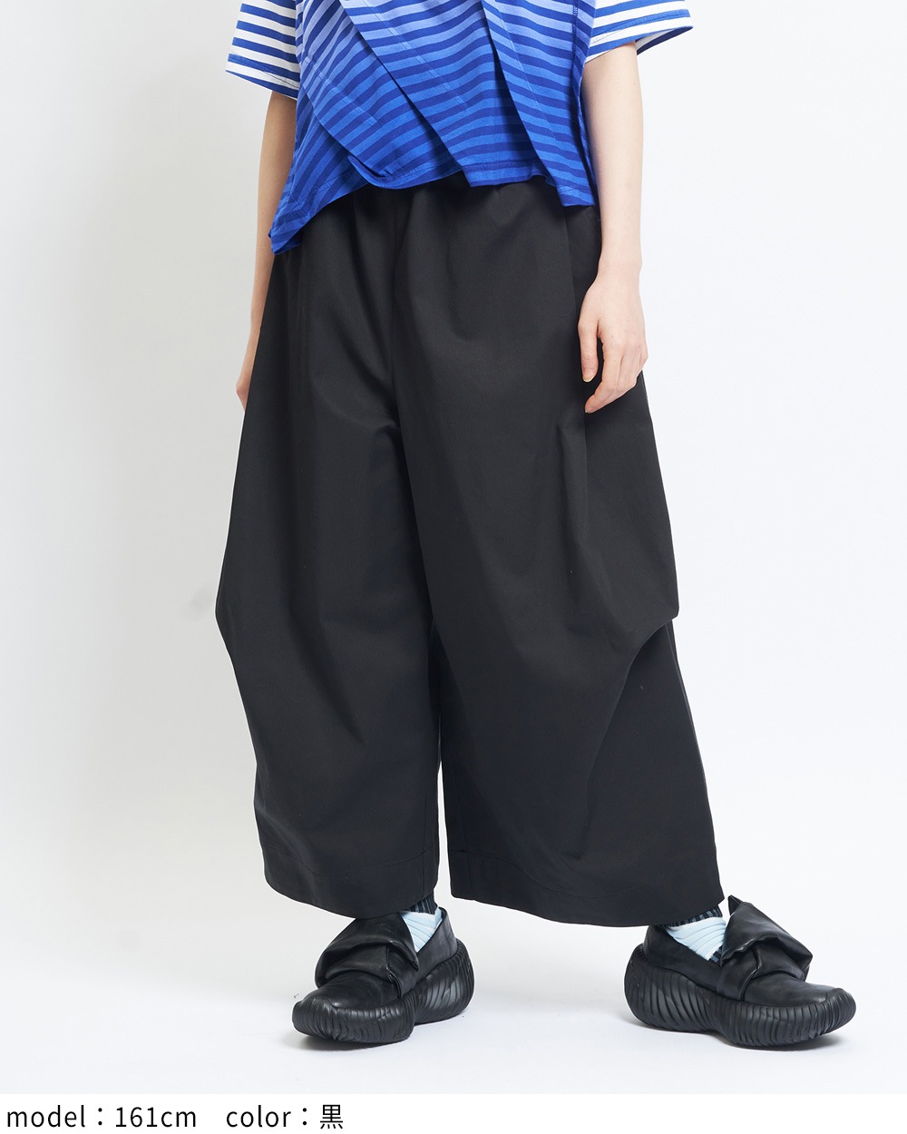 ビッグタックチノパンツ