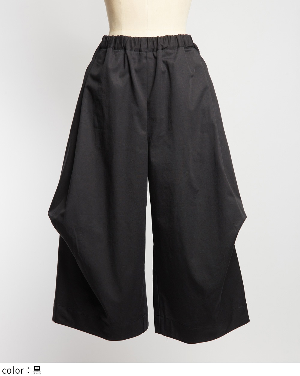 ビッグタックチノパンツ