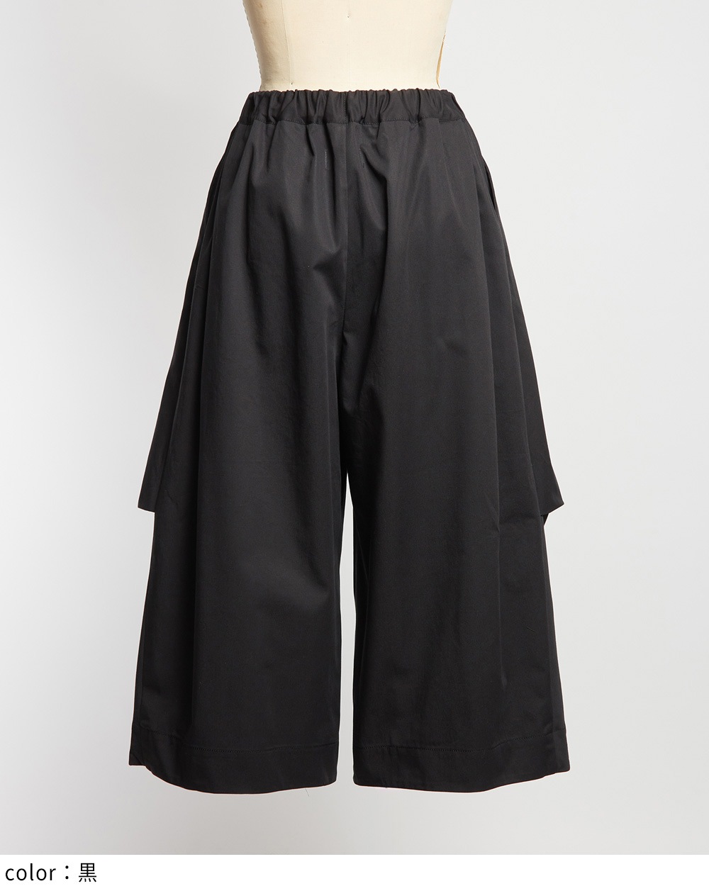 ビッグタックチノパンツ