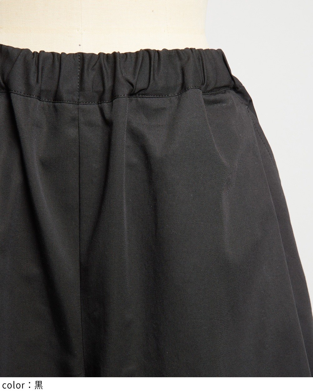 ビッグタックチノパンツ