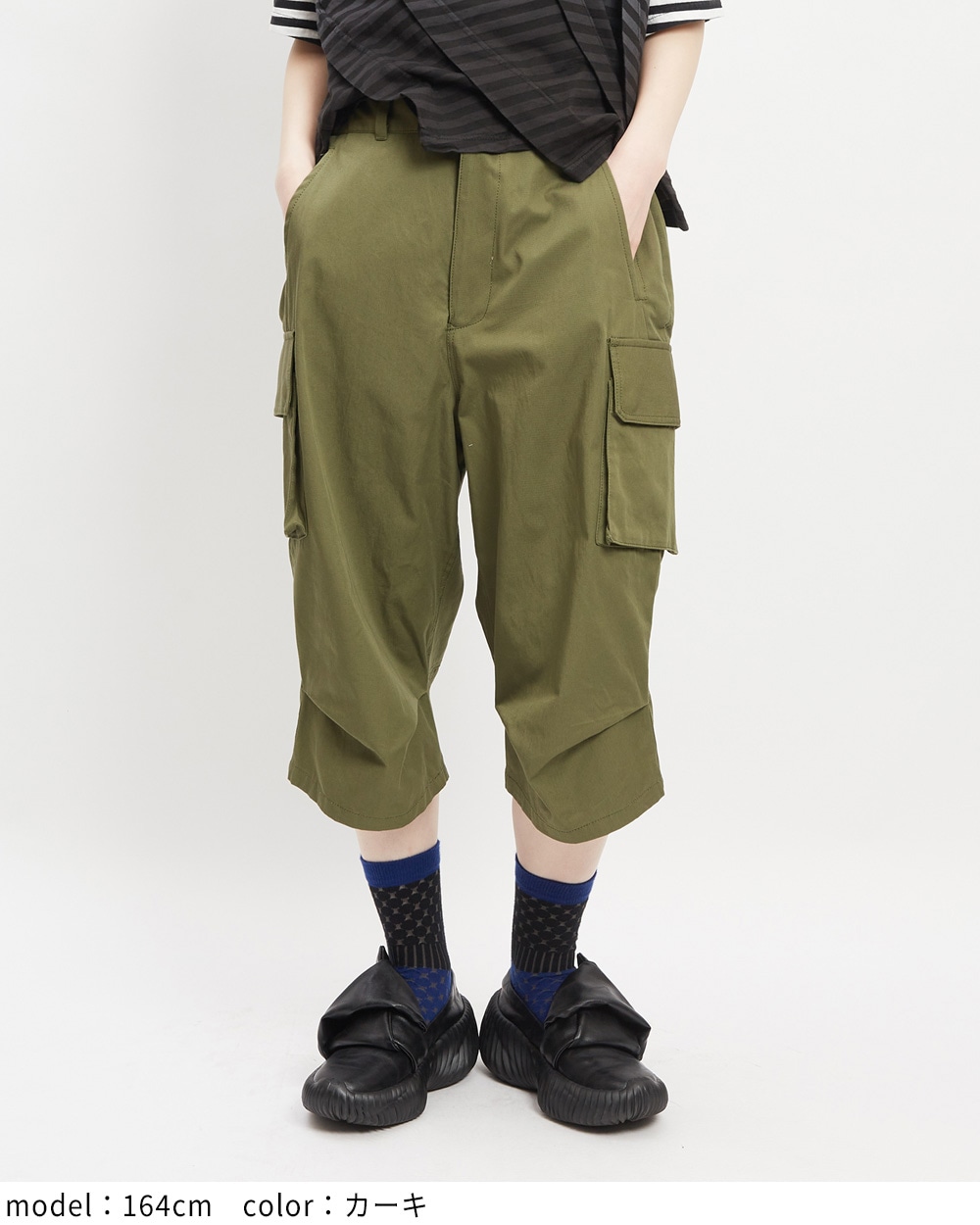 ショートカーゴパンツ