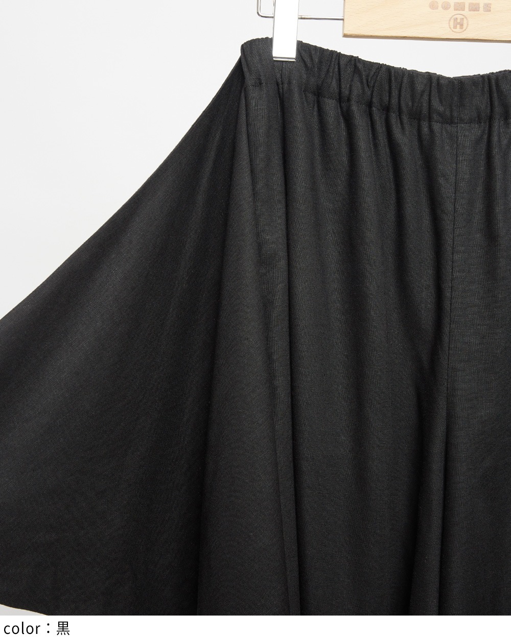 ハンカチリネンパンツ