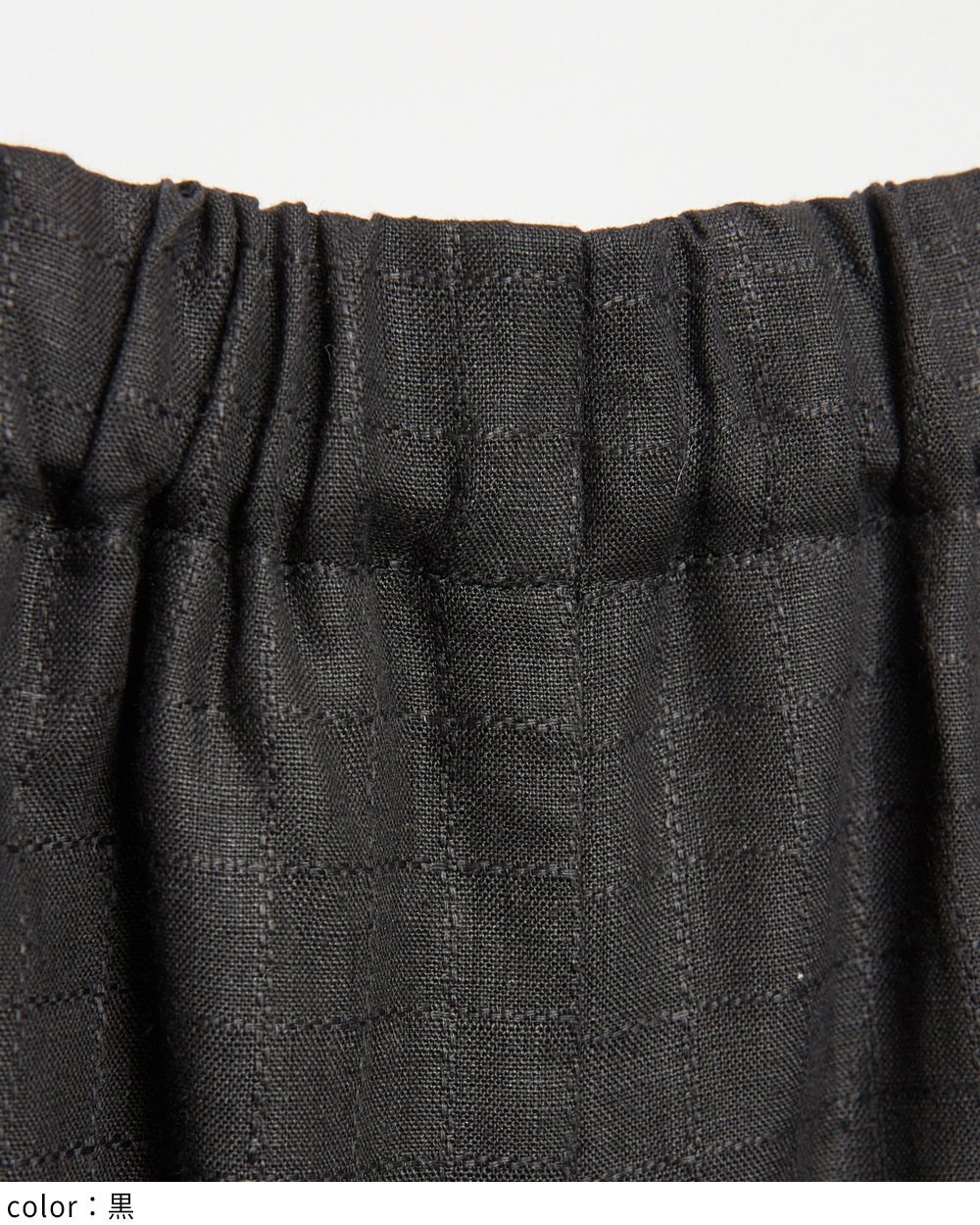 ハンカチリネンパンツ