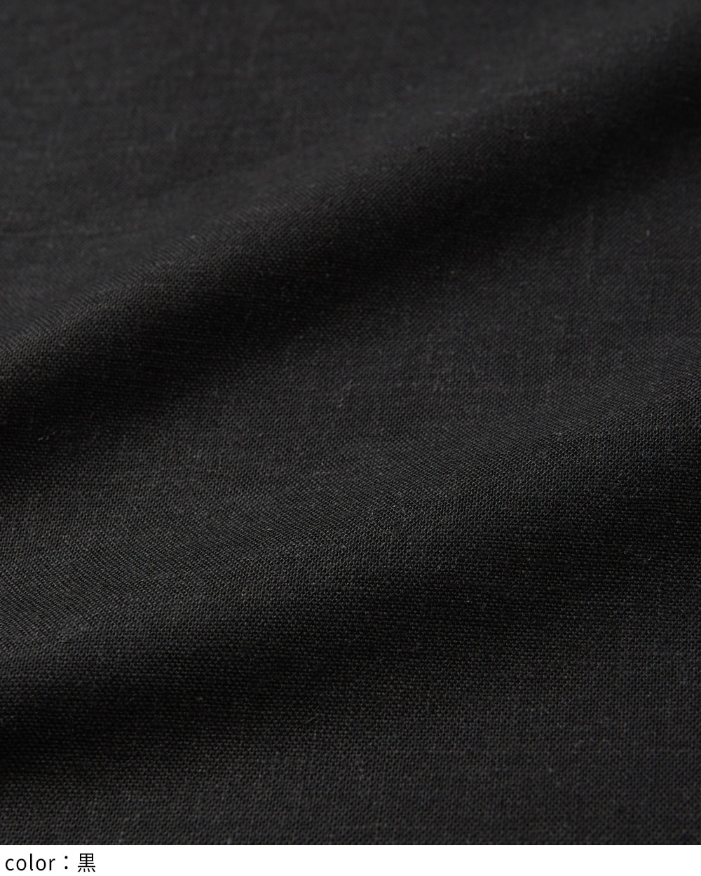 ハンカチリネンパンツ