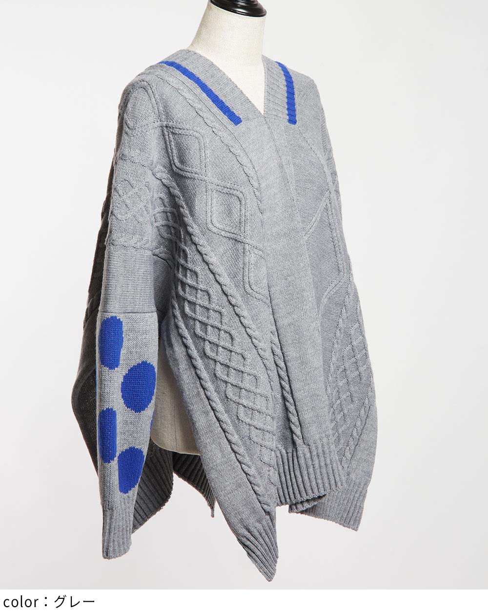 ポンチョニット