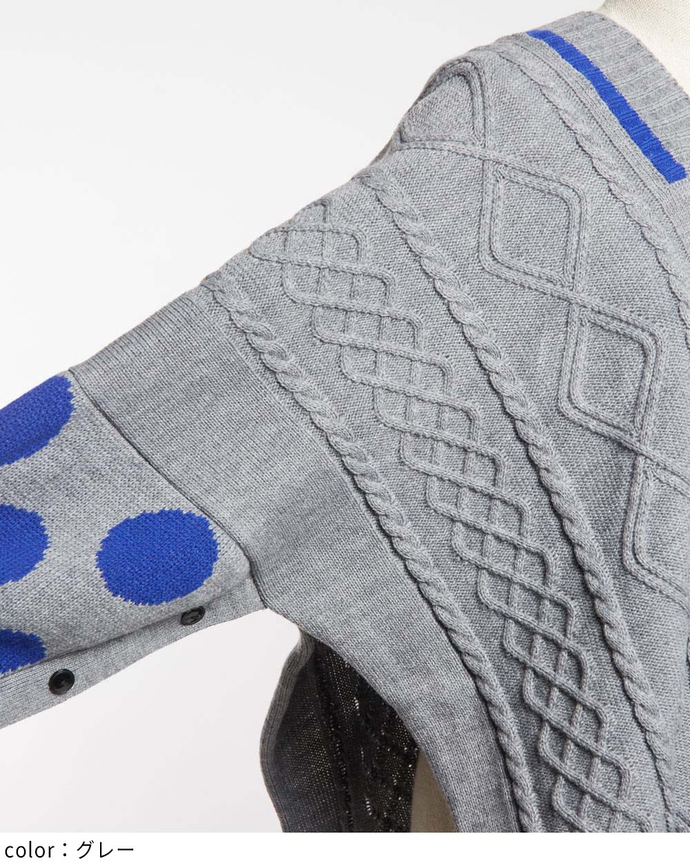 ポンチョニット